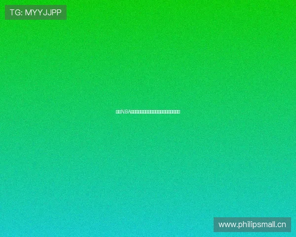 新浪NBA在线直播高清观看全面开启畅享赛事精彩瞬间